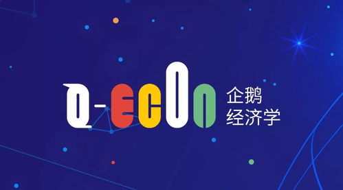 零售逻辑不分新旧 从许小年与企鹅经济学看互联网零售的本质