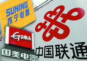 战略协同与业态重塑 从通信巨头合作到零售巨头转型的数字时代启示